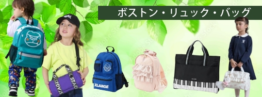 こにゃんこ BRAND KID'S - Yahoo!ショッピング