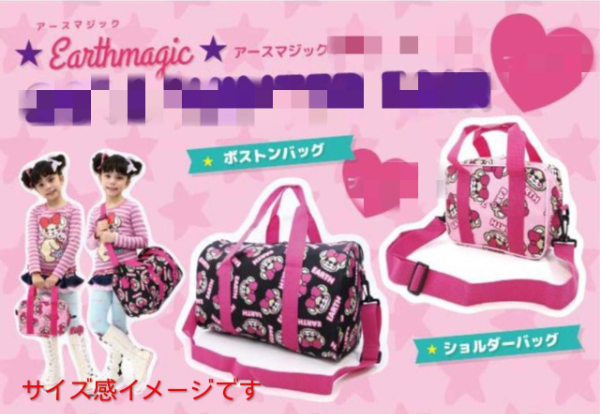 EARTHMAGIC（アースマジック） マフィーちゃんショルダーバッグまたは