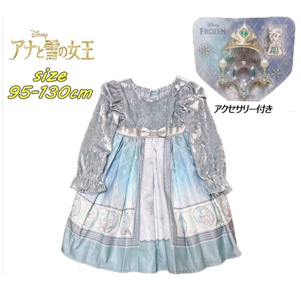 ディズニープリンセス Disney プリンセス アナ雪 エルサ アナと雪の