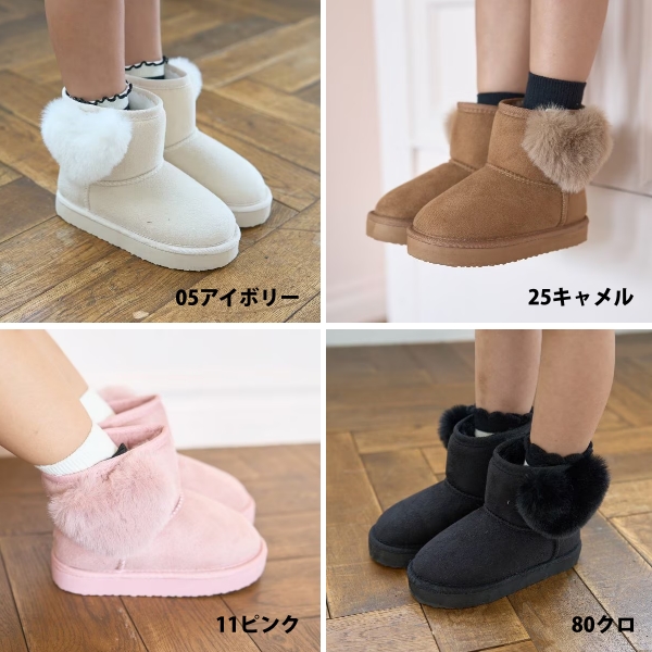 未使用☆ベルパーチ☆ムートンブーツ ベルパーチ Belpaci お花＆レースフェイクムートンシューズ 4E