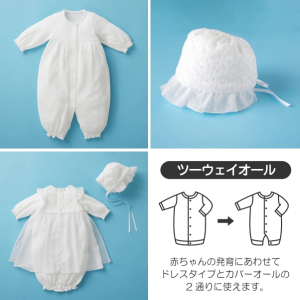mikihouse【ミキハウス】セレモニードレスセット　ベビードレス　50-60 MIKI HOUSE（ミキハウス） お取り寄せ商品 正規取扱店 / ミキハウス