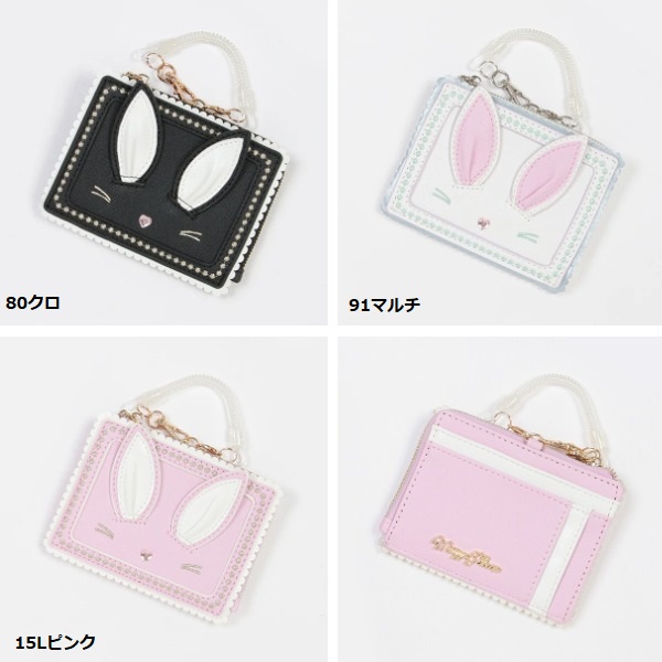 mezzo piano メゾピアノ うさぎスカラップ パスケース クリスマス