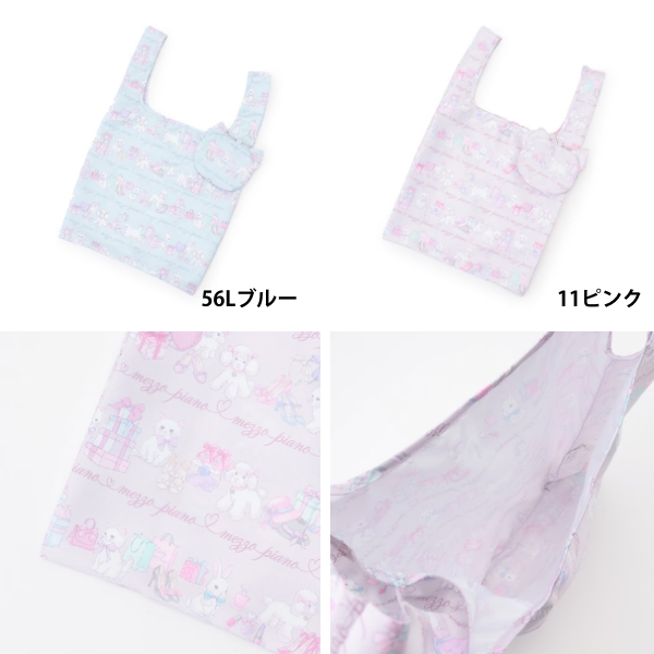 mezzo piano メゾピアノ ショッピング柄 エコバッグ 買い物袋