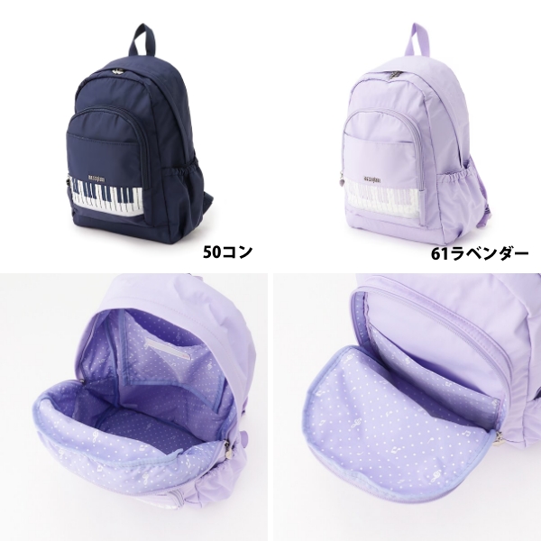 メゾピアノ 【容量約18L】ピアノリュック mezzo piano メゾピアノ 容量約18L ピアノ ナイロンリュック