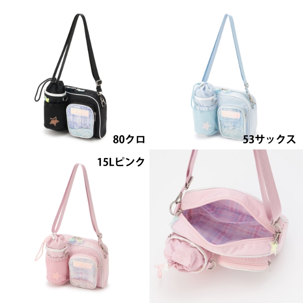 mezzo piano メゾピアノ ペットボトルホルダー付 ショルダーバッグ 星 mezzo piano メゾピアノ ペットボトルホルダー付 ショルダーバッグ 星