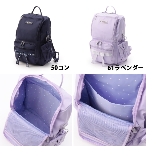 mezzo piano メゾピアノ ポーチ付ロゴリボンリュック 容量約24L