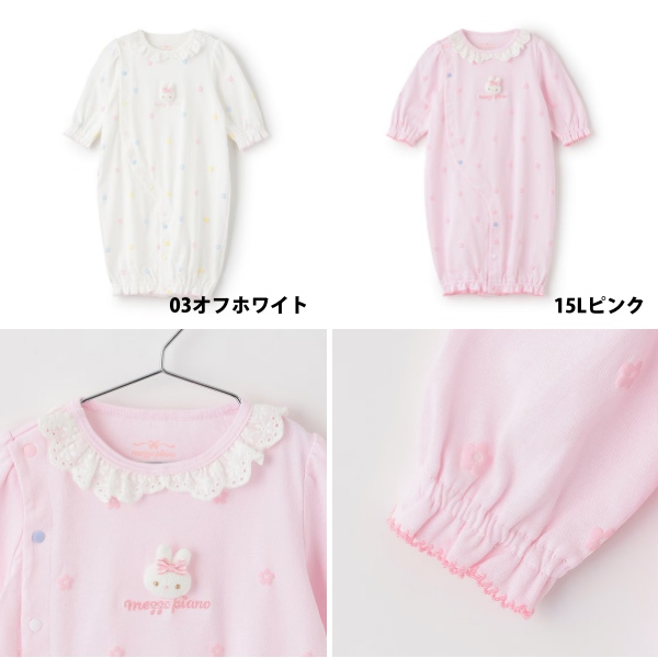 mezzo piano メゾピアノ ウサギマスコット付 お花柄2wayオール