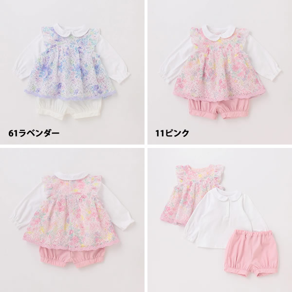 mezzo piano メゾピアノ 花柄レースチュニック×長袖Tシャツ×ブルマ