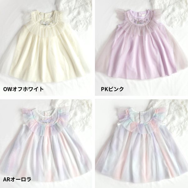 cotocotte コトコト チュールワンピース オフホワイト ピンク