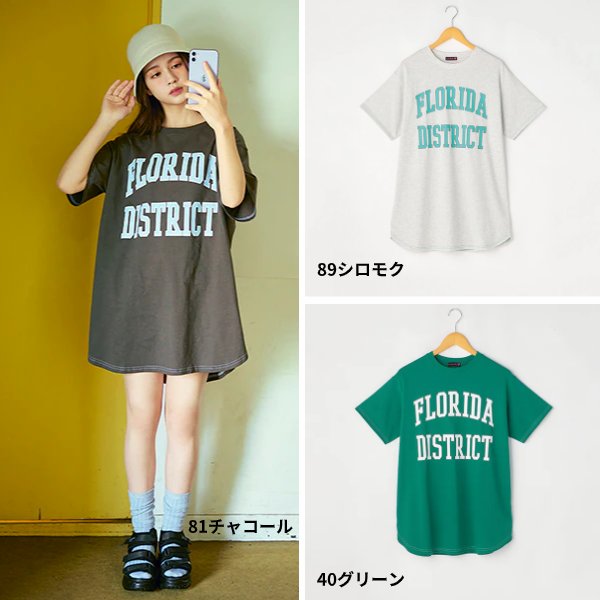 LOVOT 服 ワンピース Tシャツ 4セット