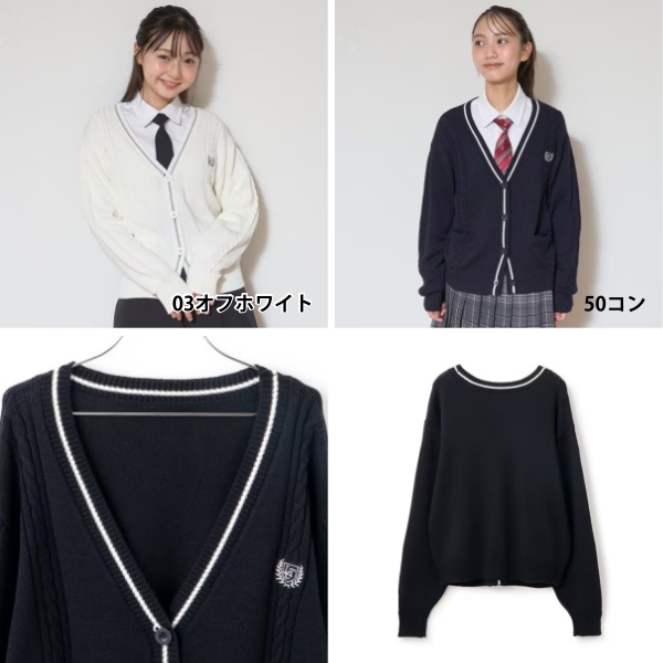 LOVETOXIC Lovetoxic ラブトキシック 卒服 洗える ニットカーディガン