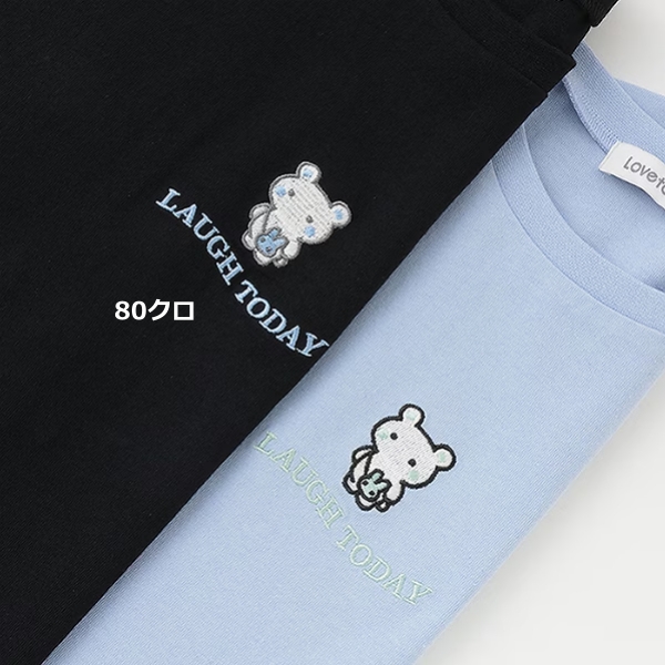 り－☆今季新作 ピンクラテ ラブトキシック☆クマ半袖Tシャツセット 160 クマちゃん半袖Tシャツ（Tシャツ） | PINK-latte（ピンク ラテ