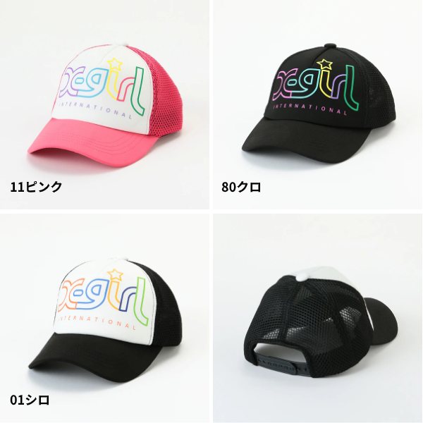 X-girl Stages（エックスガールステージス） エックスガール ステージ