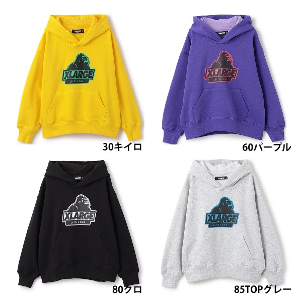 エクストララージキッズ 110 まとめ売り アウター パーカー パンツ