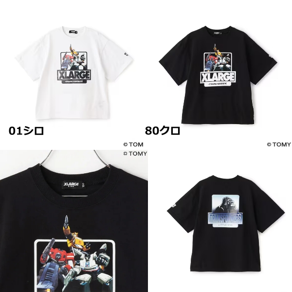 XLARGE KIDS エクストララージ キッズ トランスフォーマー