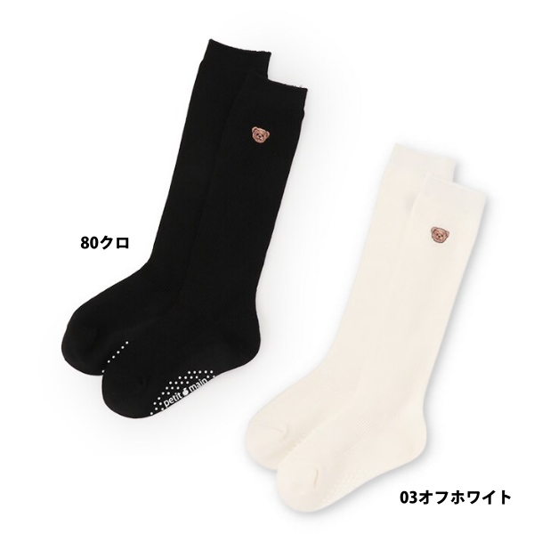 petit main プティマイン ワンポイントリブソックス 靴下 SS S M L