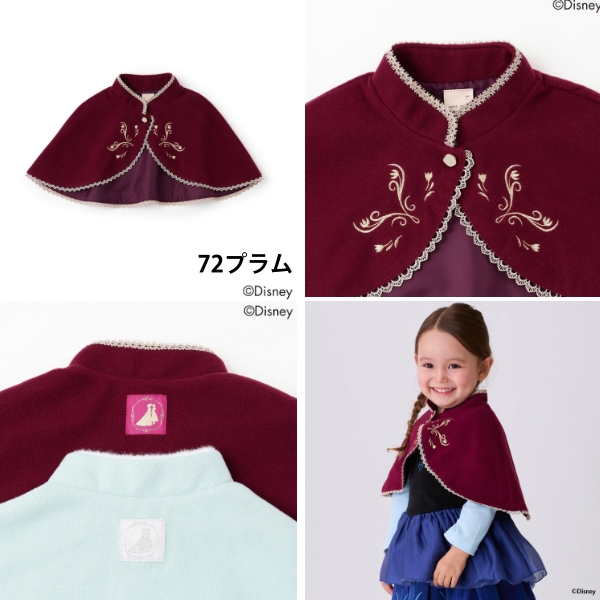 petit main プティマイン Disney ディズニー なりきりケープ コスプレ