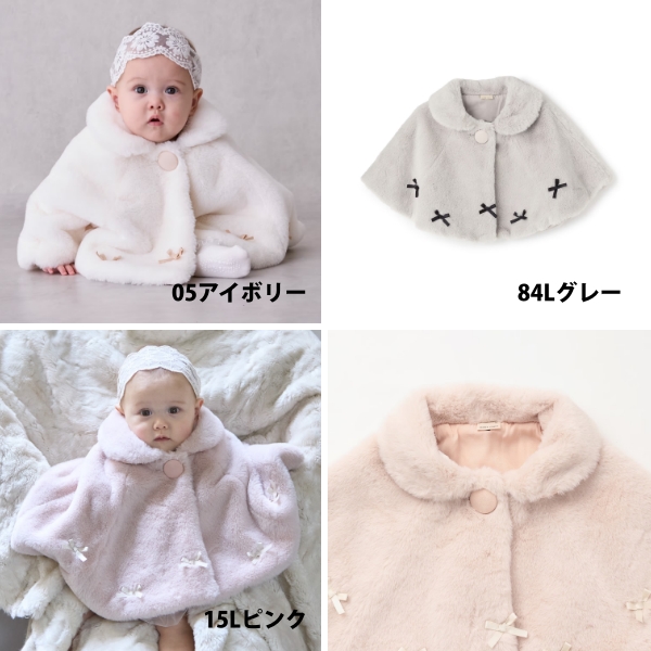 petit main プティマイン 2WAY衿リボンファーケープ フリーサイズ