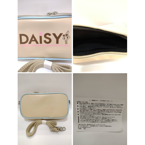 デイジーラバーズ デイジーラヴァーズ DAISYLOVERS パインちゃん