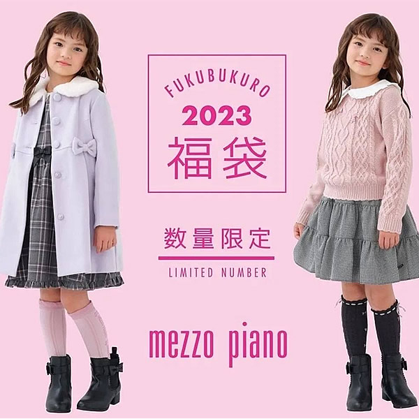 新品☆メゾピアノmezzo piano セットアップ 3点セット | www