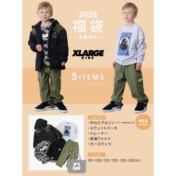 XLARGE KIDS（エクストララージ キッズ） 送料無料 エクストララージ