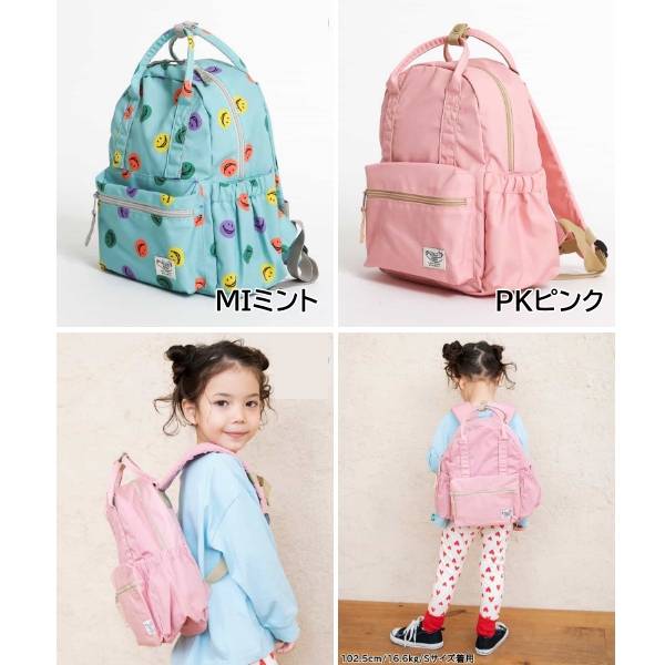 BREEZE(ブリーズ) DAISUKI リュック リュックサック Mサイズ キッズ BREEZE(ブリーズ) DAISUKI リュック リュックサック Mサイズ キッズ