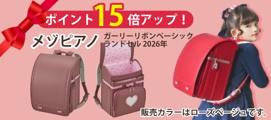 こにゃんこ BRAND KID'S - Yahoo!ショッピング