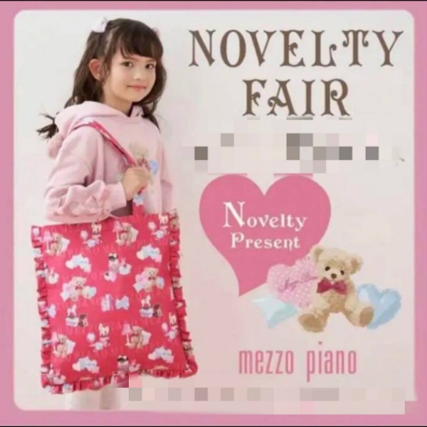 mezzo piano メゾピアノ ノベルティ 非売品 トートバッグ くま柄