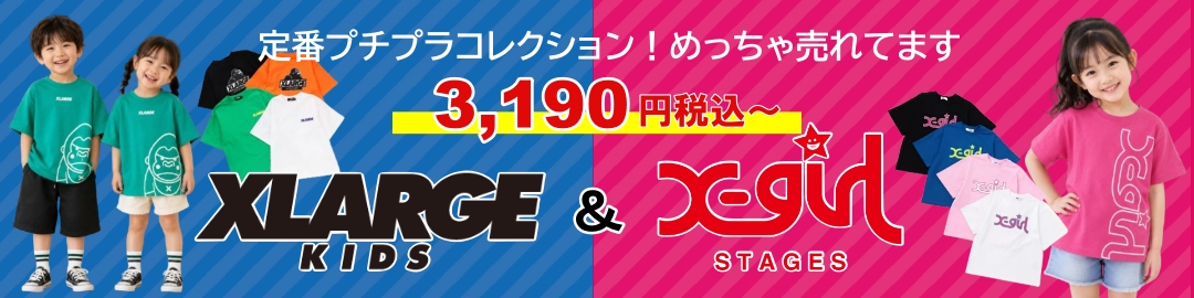こにゃんこ BRAND KID'S - Yahoo!ショッピング