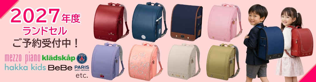 こにゃんこ BRAND KID'S - Yahoo!ショッピング
