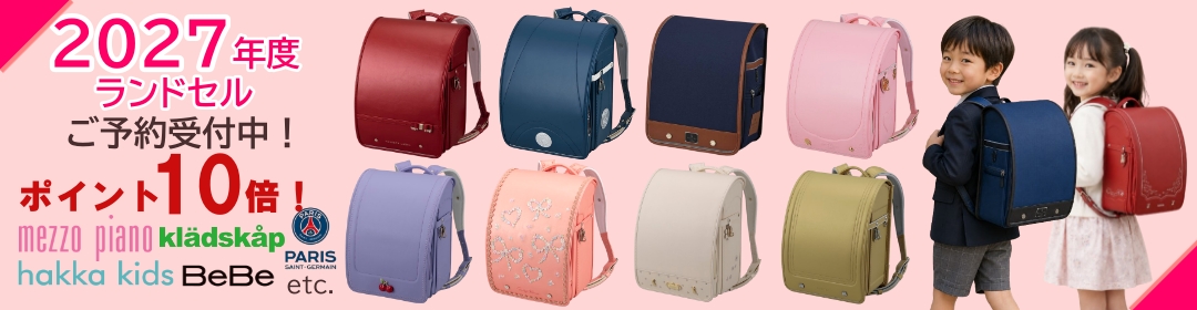 こにゃんこ BRAND KID'S - Yahoo!ショッピング