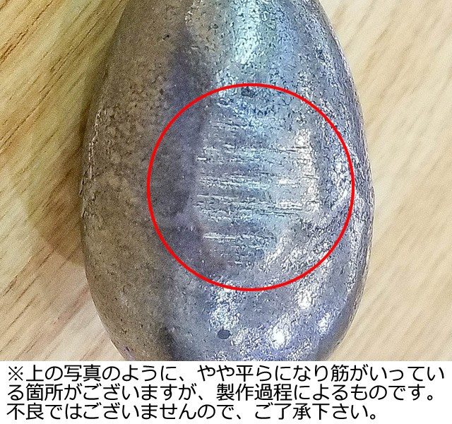 南部鉄器 日本製 ザ・鉄玉子 K-25 鉄 鉄玉 調理小物 健康調理小物 南部