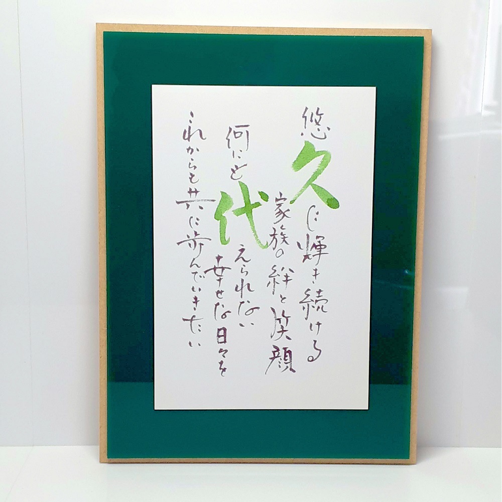 名前詩カラーボード フレーム1人用タイプ【※色の名前が入ります ※】ネームポエムの記念品 卒業 入学 送別 母の日 出産 誕生日 |  | 06