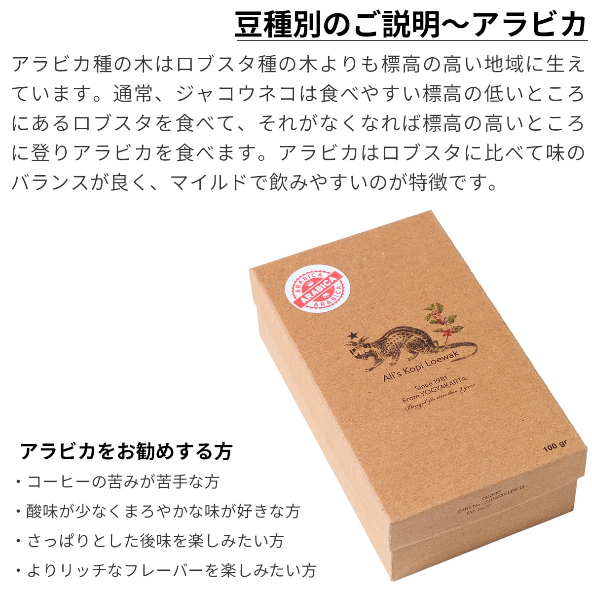 アリズ コピルアク アラビカ お得な500g 高級 焙煎コーヒー豆