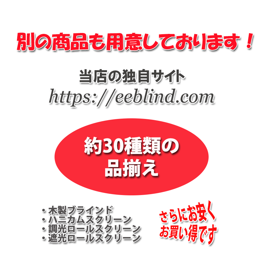 （新品,未開封） ハニカムシェード (横161-200 縦121-200) 015 ハニカムスクリーン オーダーメイド 【H2842368893】(15068円)