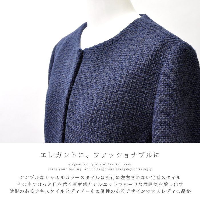 UNDICI・NOVE 卒業式 母 服装 入学式 ママ セレモニースーツ