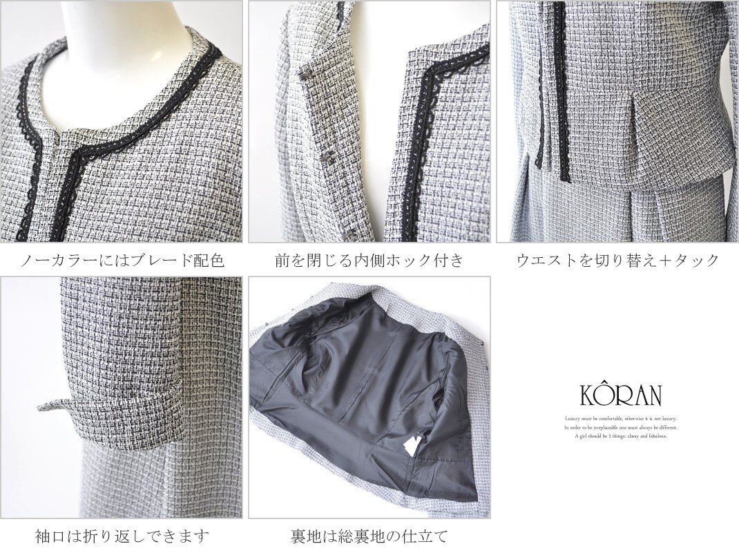 ママスーツ 3点セット 3ピース 入学式 卒業式 卒園式 服