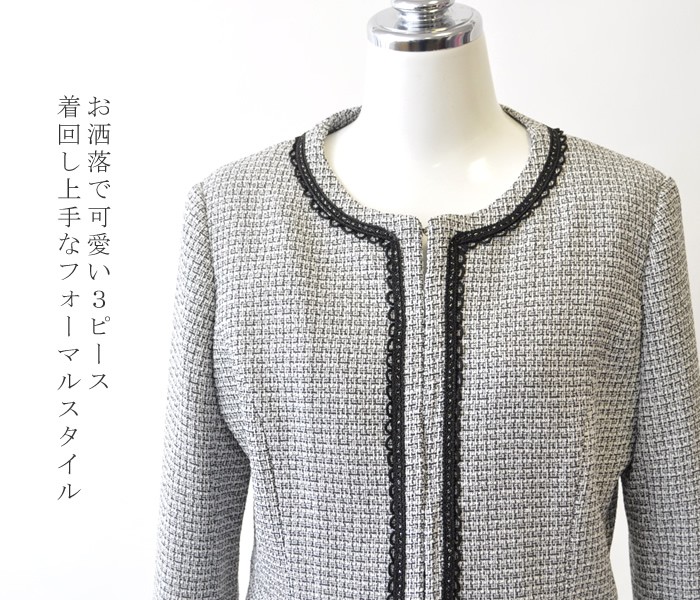 ママスーツ 3点セット 3ピース 入学式 卒業式 卒園式 服