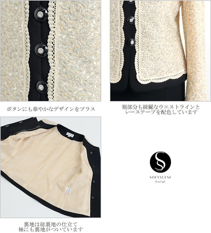 ジャケット