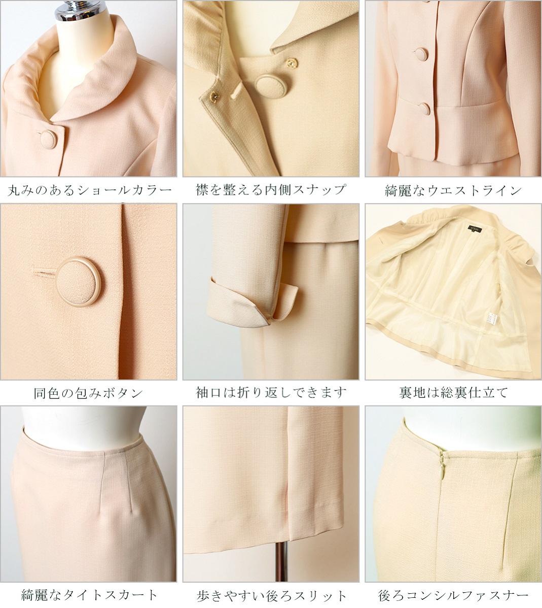 【未使用品】イネド レディーススーツ 11 ベージュ 綿 春 入学 入園 日本製 INED（イネド） セレモニースーツ スーツ 入学式 卒業式 「マルチWAY