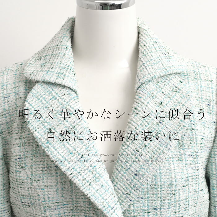 レトロなツイードスーツ（日本製） 究極のMade in Japan」 国産ウールのツイードジャケット | 読む