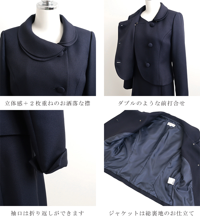 ★極美品★アンタイトル スーツ 濃紺／ネイビー フォーマル セレモニー 極美品】アンタイトル スカートスーツ 3 OL セットアップ 面接