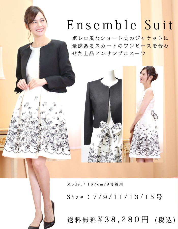 ブティックコーラン 入学式 卒業式のママスーツ レディーススーツ Yahoo ショッピング