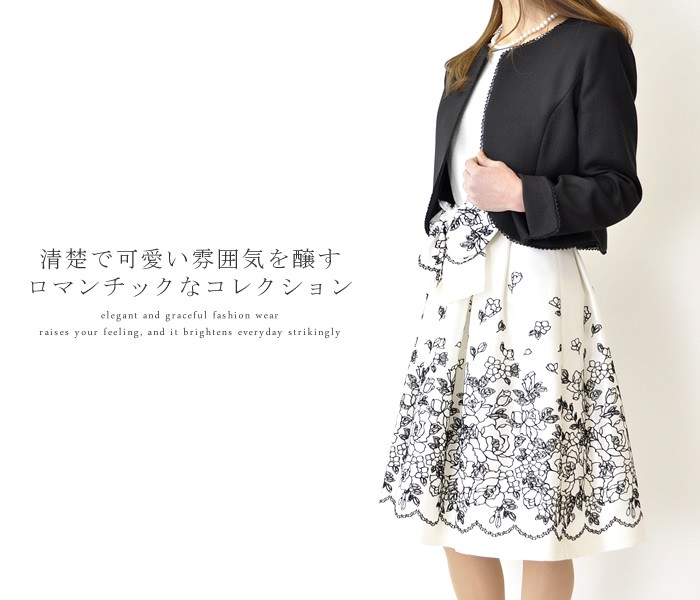 大人気　フォーマル　めちゃくちゃ可愛い❤ フォーマルスーツ ママスーツ お宮参り 七五三 パーティー お呼ばれ