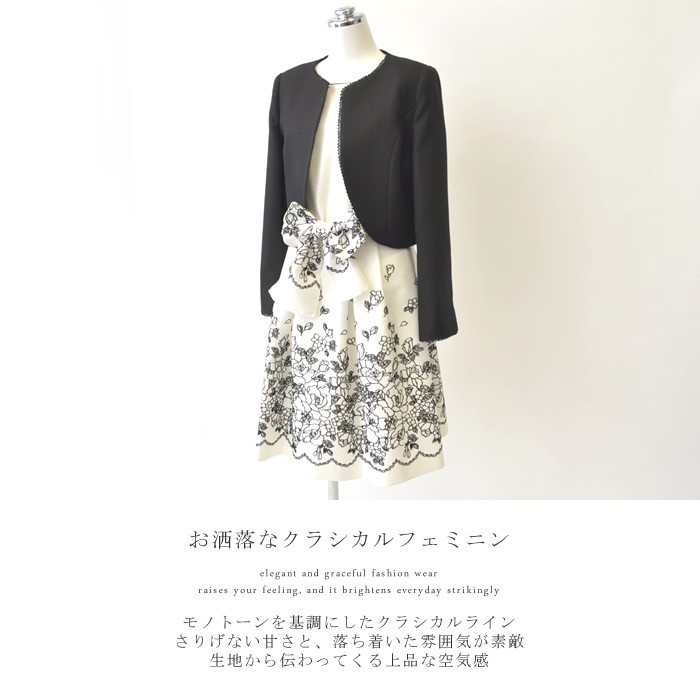 フォーマルスーツ ママスーツ お宮参り 七五三 パーティー