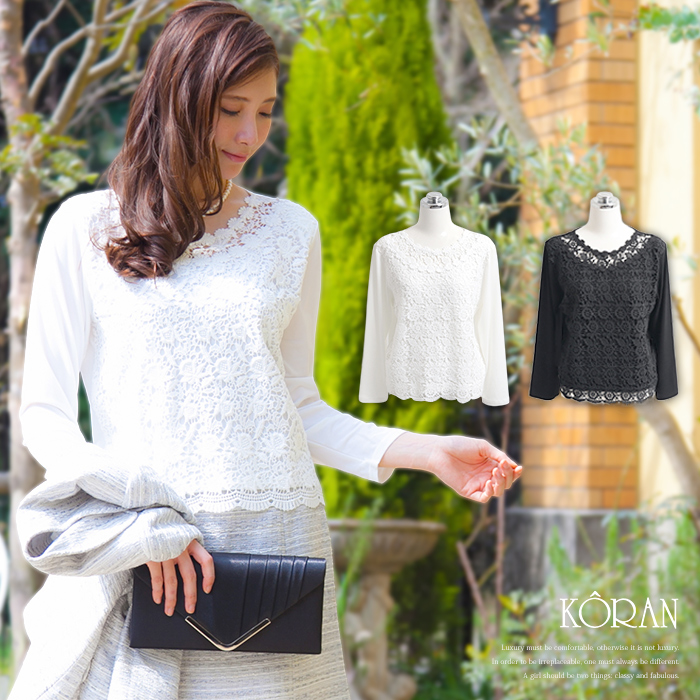レディース 女性 カットソー フォーマル インナー ブラウス Tシャツ 長袖 40代 50代 ミセスファッション 結婚式 入学式 卒業式 MLサイズ |  | 01