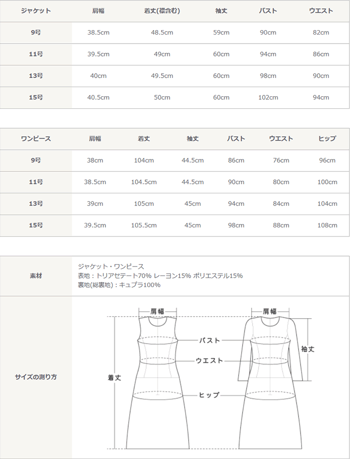 美品 ユミカツラ マキシ丈 サイズ9 M ロングワンピース タック