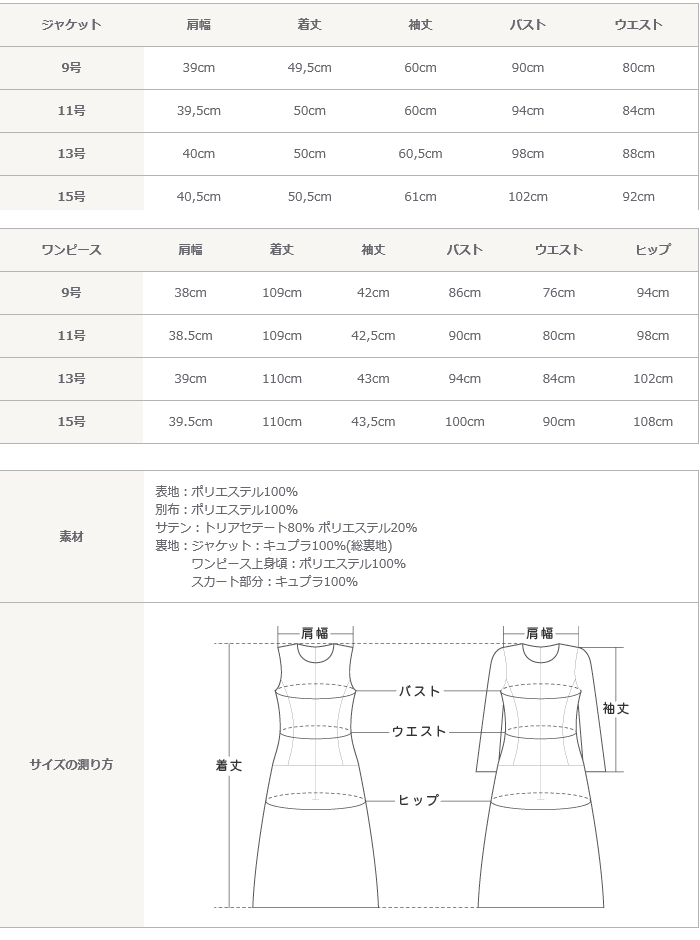 YUKIKO HANAI 喪服 礼服 夏 レディース 50代 60代 40代 YUKIKO HANAI 喪服 礼服 夏 レディース 50代 60代 40代