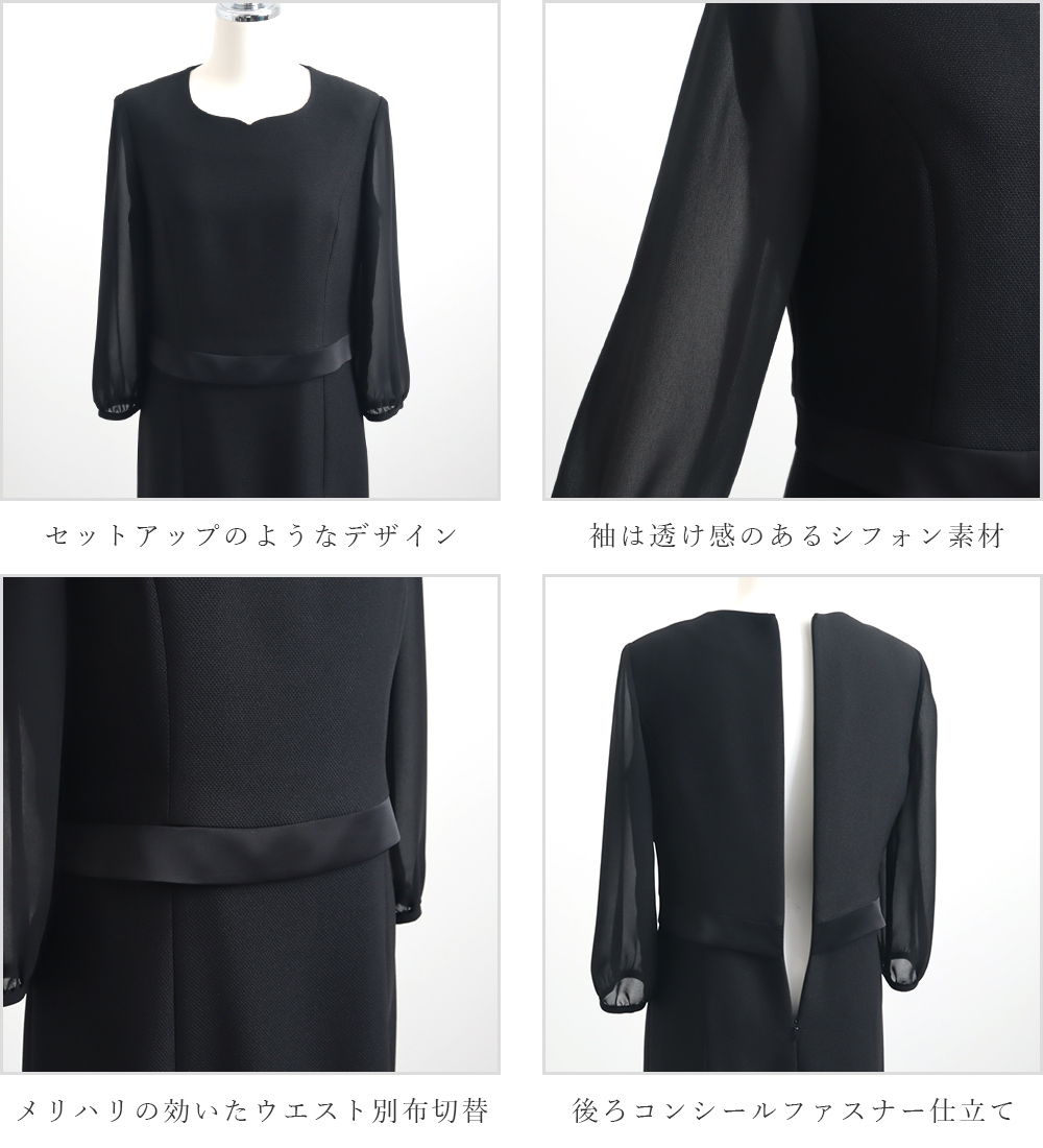 【未使用】Classico YUKIKO HANAI フォーマル　喪服高級　7号 未使用】Classico YUKIKO HANAI フォーマル喪服高級7号