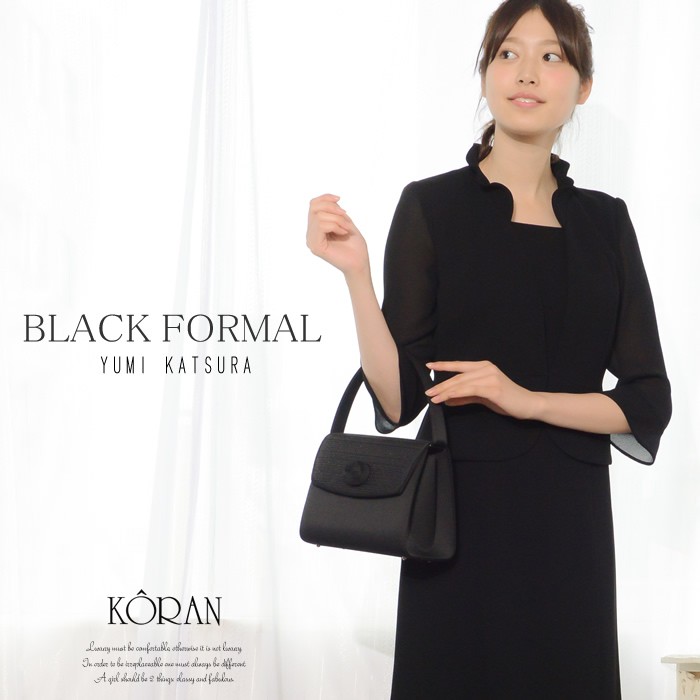 桂由美 Yumikatsura 高級ブランド 夏用 ブラックフォーマルワンピース サマーブラックフォーマル 7分袖 喪服 礼服 法事 法要 7号 15号 17号 19号 ミセス Yumikatsura 441 ブティックコーラン 通販 Yahoo ショッピング
